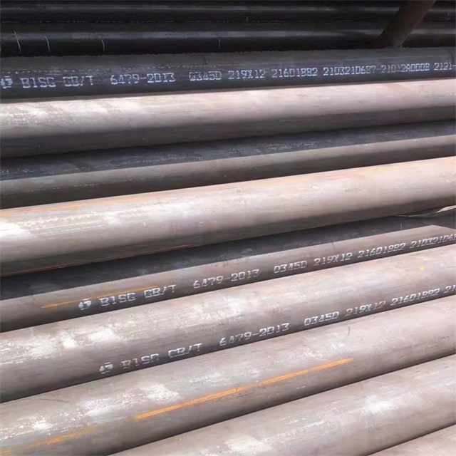 自贡6479无缝钢管